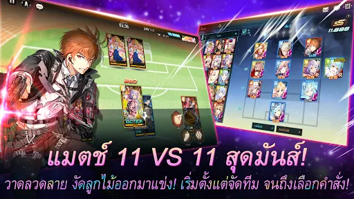 Soccer Spirits | เกม | XWorld