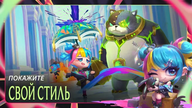 TFT: Teamfight Tactics | Игры | XWorld