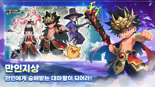 갓깨비 키우기-999뽑기 증정 | 游戏 | XWorld