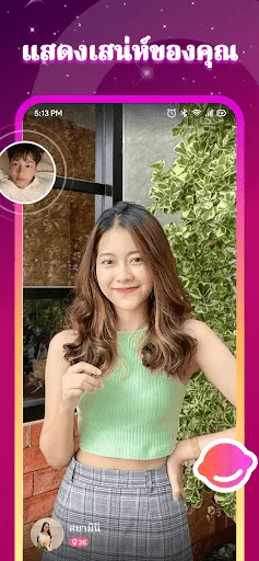 Taggo – วิดีโอแชทสด | เกม | XWorld