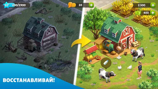 Spring Valley: Ферма | Игры | XWorld