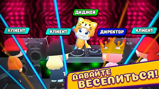 Obby World: Play Together RP | Игры | XWorld