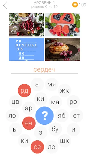 Многосложка | Игры | XWorld Многосложка | Игры | XWorld