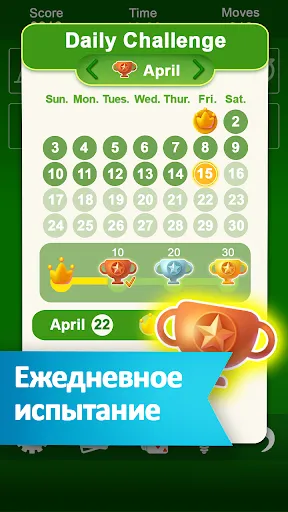 пасьянс (Солитёр) | Игры | XWorld