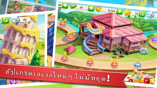 Rising Super Chef - ปรุงให้ไว | เกม | XWorld