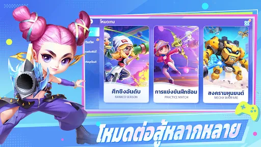 Ballistic Hero VNG | เกม | XWorld