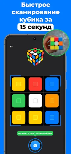 Решатель Кубика Рубика | Игры | XWorld Решатель Кубика Рубика | Игры | XWorld