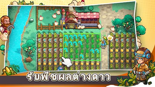 Stellar Sanctuary | เกม | XWorld