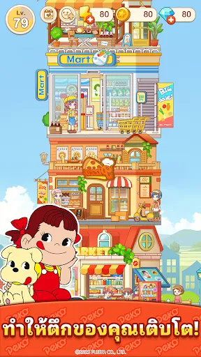 Merge Peko : Sweets World | เกม | XWorld