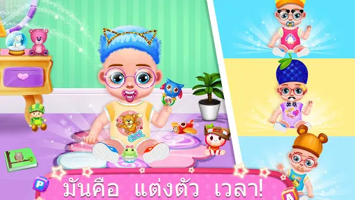 Pregnant Mommy Care Baby Games | เกม | XWorld