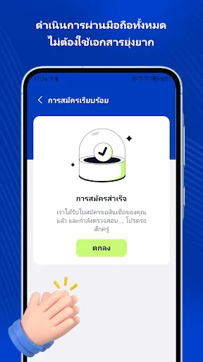 เพย์โปร | เกม | XWorld
