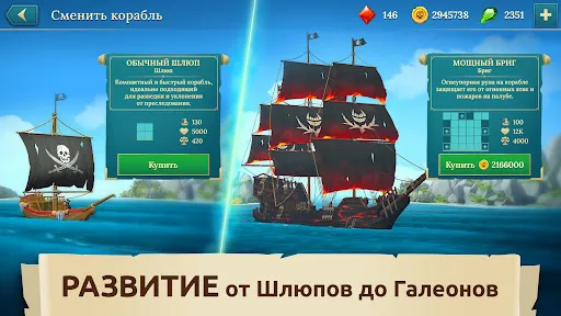 Pirate Ships・Строй и сражайся | Игры | XWorld