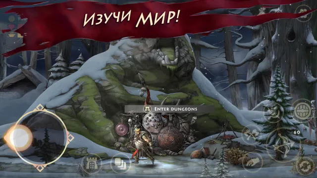Niffelheim | Игры | XWorld