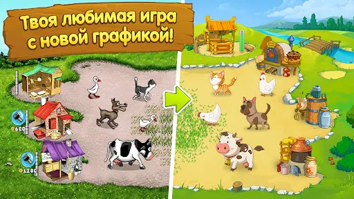Ферма Веселья: Аркада на время | Игры | XWorld Ферма Веселья: Аркада на время | Игры | XWorld