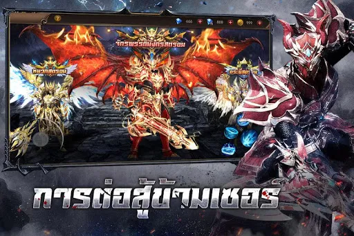 Awakening of Dragon | เกม | XWorld