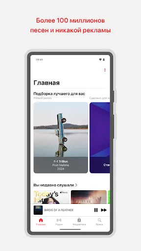 Apple Music | Игры | XWorld