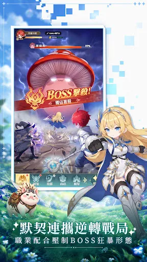 SSS冒險家 | Permainan | XWorld SSS冒險家 | Permainan | XWorld