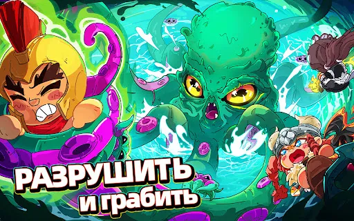 Hero's Land: GrimLoot | Игры | XWorld