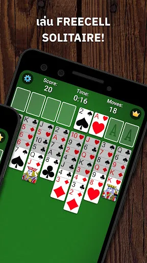 FreeCell Solitaire | เกม | XWorld