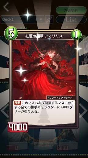 メイデンTCG | Permainan | XWorld