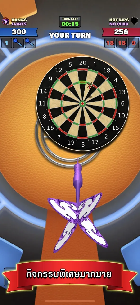 Darts Club | เกม | XWorld