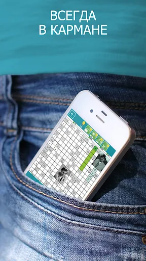 Сканворды Крепость | Игры | XWorld Сканворды Крепость | Игры | XWorld