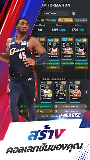 NBA RISE: การ์ดบาสเกตบอล | เกม | XWorld NBA RISE: การ์ดบาสเกตบอล | เกม | XWorld