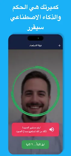 اختبار تحدي الضحك - لا تضحك | 游戏 | XWorld اختبار تحدي الضحك - لا تضحك | 游戏 | XWorld