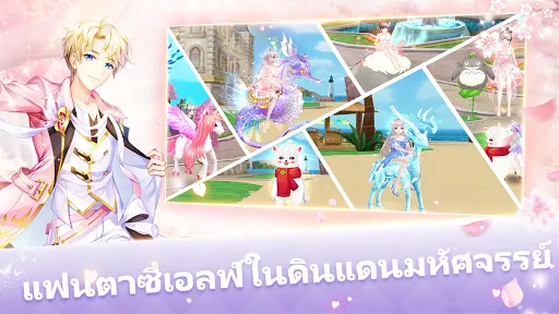 Sweet Dance-SEA | เกม | XWorld