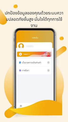 WalletGo - สินเชื่อด่วนออนไลน์ | เกม | XWorld