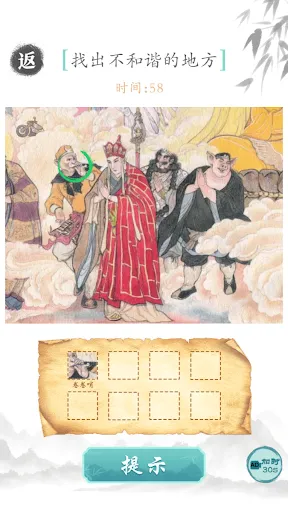 汉字脑洞解谜-文字烧脑解谜识字找茬大师汉字答题益智小游戏合集 | Permainan | XWorld 汉字脑洞解谜-文字烧脑解谜识字找茬大师汉字答题益智小游戏合集 | Permainan | XWorld