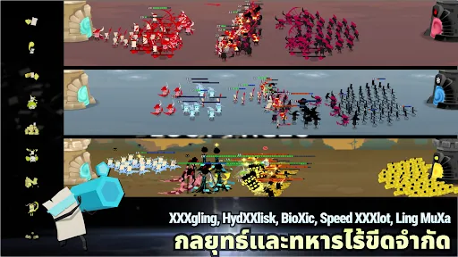 Spellers: จัดสำรับป้องกันฐาน | เกม | XWorld