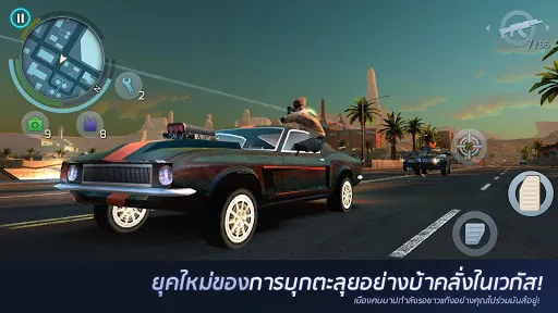 Gangstar Vegas - mafia game | เกม | XWorld