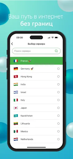 4U VPN — Защита и Свобода | Игры | XWorld