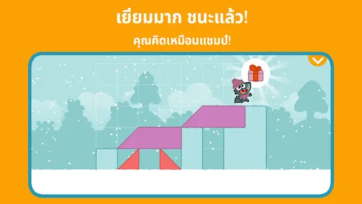 แปงโก บล็อกส์ - เกมตรรกะ | เกม | XWorld