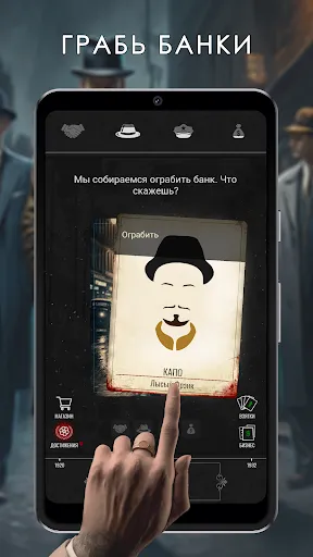 Mafia Reigns: Власть и Кровь | Игры | XWorld