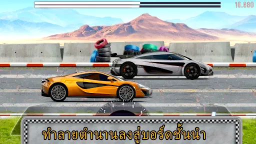 Nitro Speed: Drag Racing 2D | เกม | XWorld