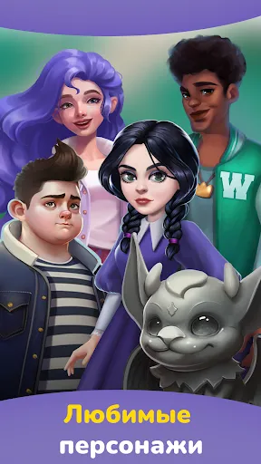 Weekday Merge: Игра в Слияние | Игры | XWorld