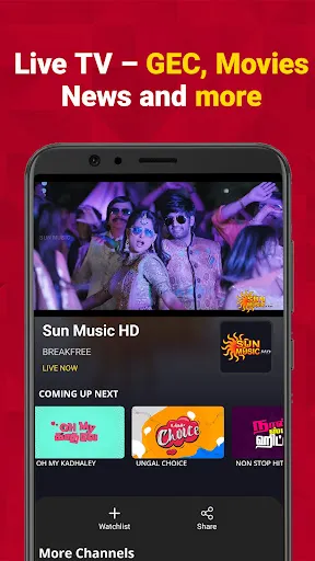 Sun NXT | Permainan | XWorld
