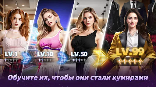 Чирлидерши: Вперёд! | Игры | XWorld