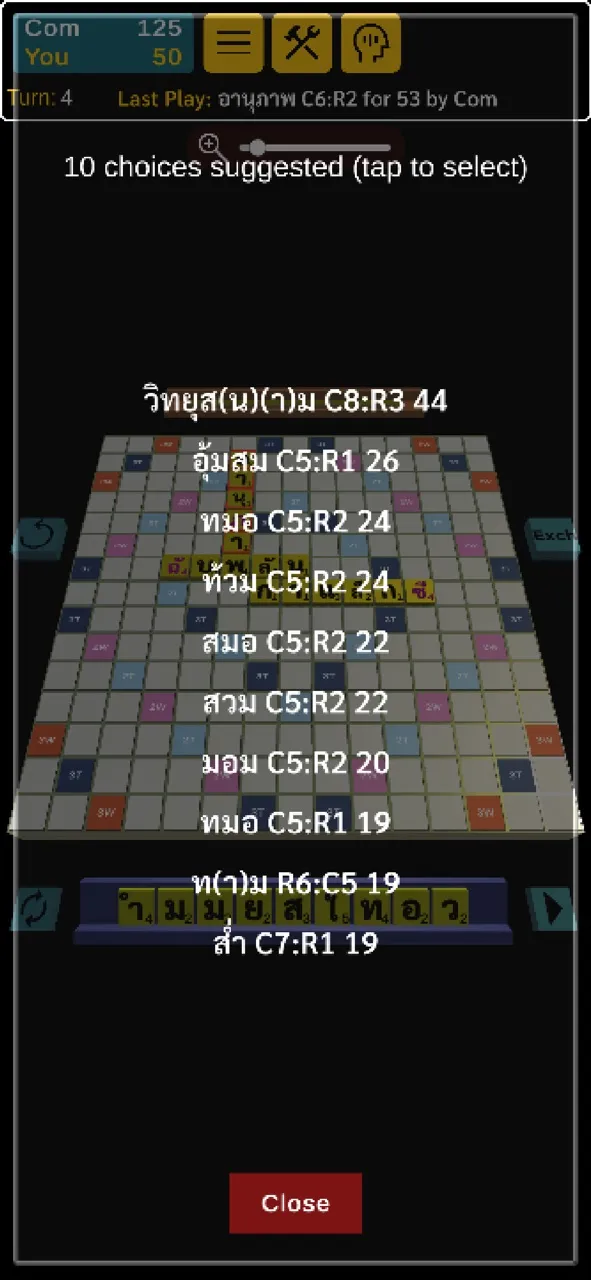 Comet - Thai Anagram | เกม | XWorld