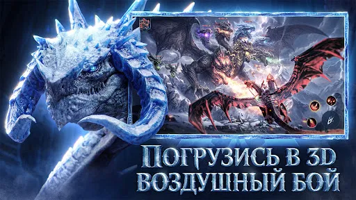 Rise of Dragons: War | Игры | XWorld Rise of Dragons: War | Игры | XWorld