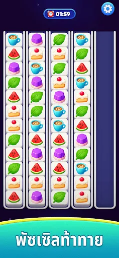 เกมเรียงสีปริศนา | เกม | XWorld เกมเรียงสีปริศนา | เกม | XWorld