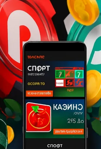 Pin up : Быстрая ставка | Игры | XWorld Pin up : Быстрая ставка | Игры | XWorld