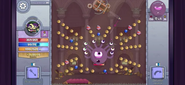 Roundguard | Игры | XWorld