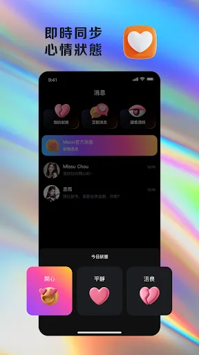 Meoo Live-Live stream & Chat | Jogos | XWorld Meoo Live-Live stream & Chat | Jogos | XWorld