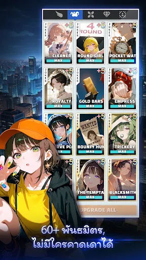 Joker Master | เกม | XWorld Joker Master | เกม | XWorld