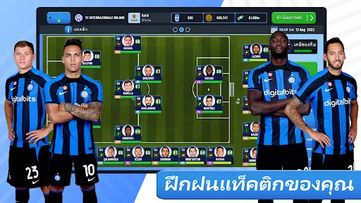 Soccer Manager 2023 -เกมฟุตบอล | เกม | XWorld