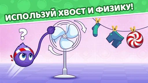 Поймай конфету 2 | Игры | XWorld