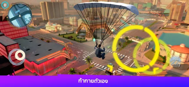 Gangstar Vegas - แอ็คชันมาเฟีย | เกม | XWorld